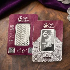 شمش نقره 50 گرمی